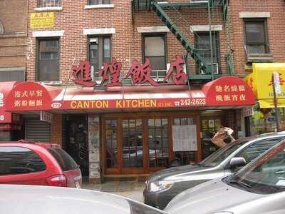 Canton Kitchen
