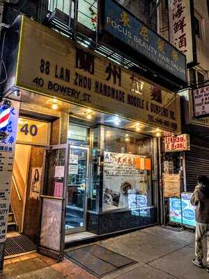 88 Lan Zhou Handmade Noodles