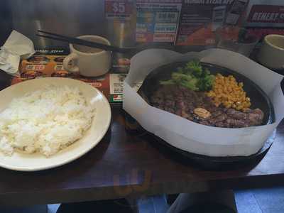 Ikinari Steak