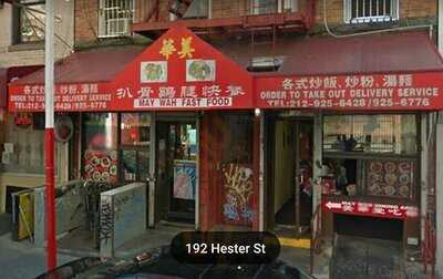 Wah Mei Fast Food
