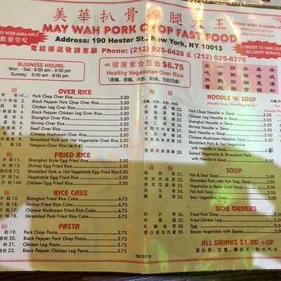 Wah Mei Fast Food