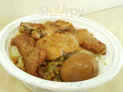 Hua Ji Pork Chop Fast Food