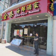 Chatham Seafood Restaurant