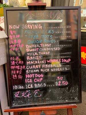 Kam Hing Coffee Shop