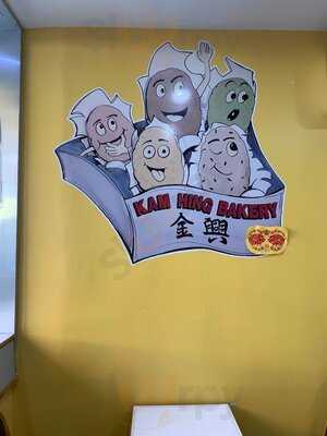 Kam Hing Coffee Shop