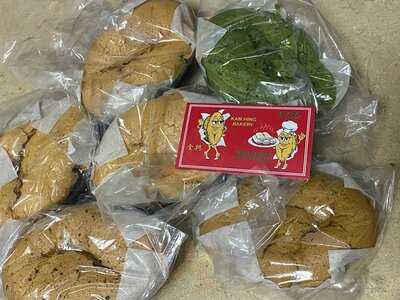 Kam Hing Coffee Shop