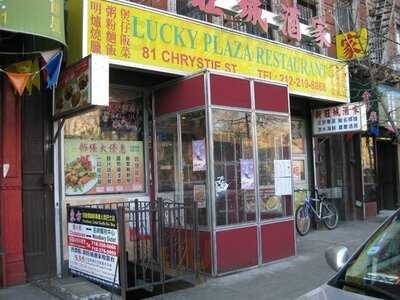 Lucky Plaza Restaurant