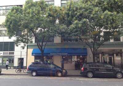 Hudson's Square Food Court