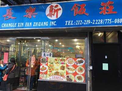 Changle Xin Fan Zhuang