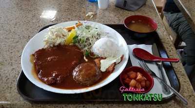Galleria Tonkatsu