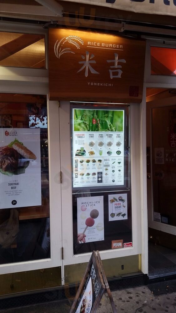 Yonekichi Hell's Kitchen