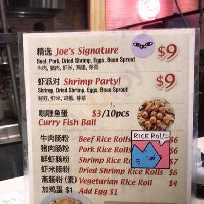 Joe's Steam Rice Roll