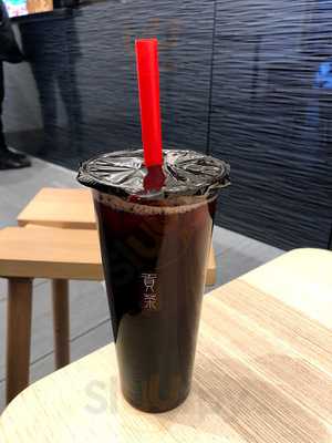 Gong Cha