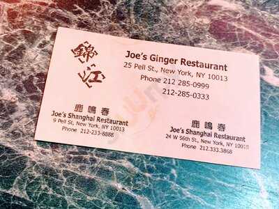 Joe's Ginger