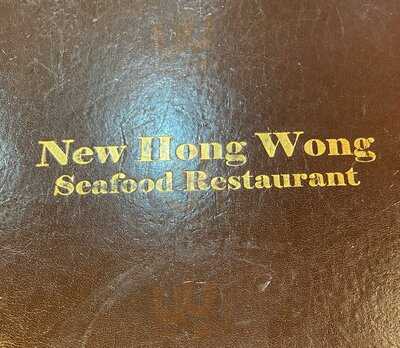 New Hong Wong Seafood Restaurant