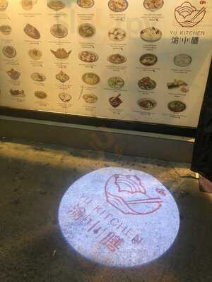 Yu Kitchen