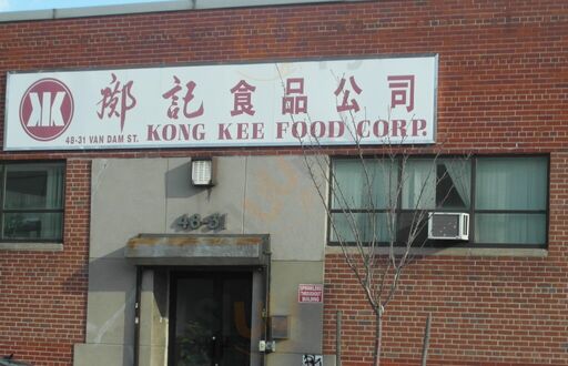 Kong Kee Food