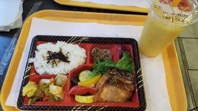 Daily Soup - E 41st St