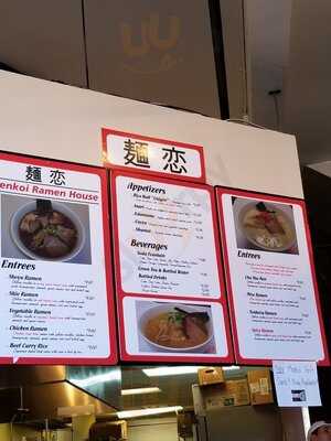 Menkoi Ramen House
