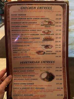 Makarios Kabob And Grill