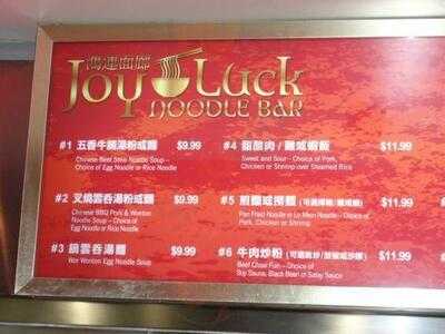 Joy Luck Noodle Bar