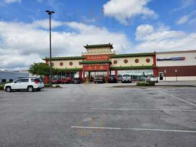 Forbidden City Restaurant
