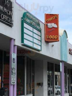 Rose Garden Chinese Restaurant