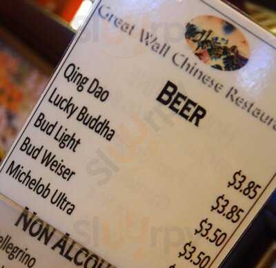 Great Wall Chinese Restaurant