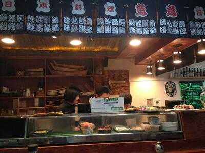 Ichiban Sushi House