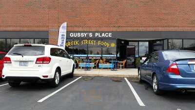 Gussys Place