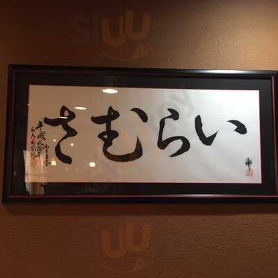 Samurai Sushi Garden