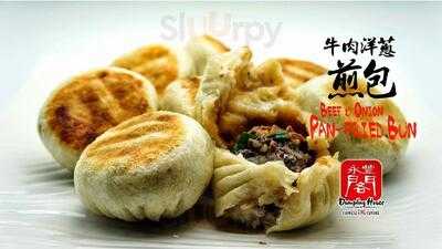 Dumpling House