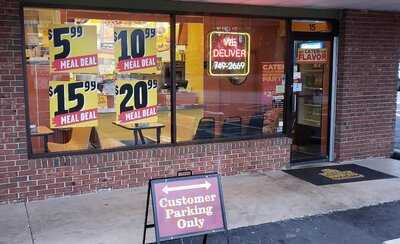 Hungry Howie's Pizza