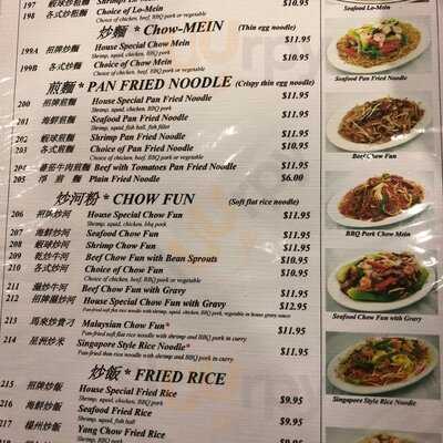 Good Taste Restaurant