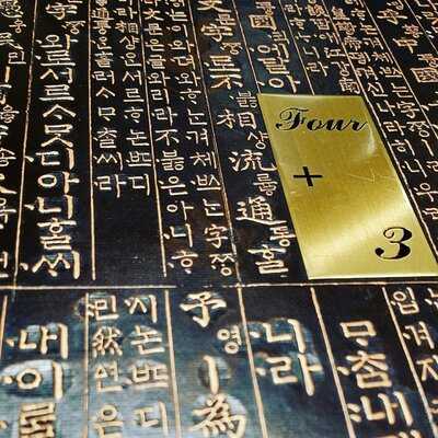 Four Plus 3 Korean Bbq