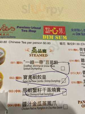 Precious Island Tea Shop