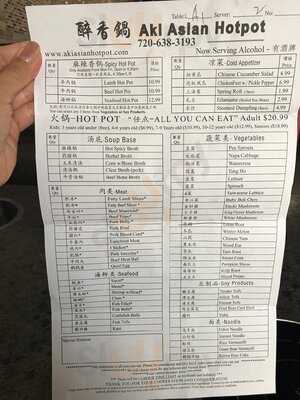 Aki Asian Hot Pot Restaurant