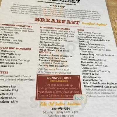 The Long Horn Restaurant