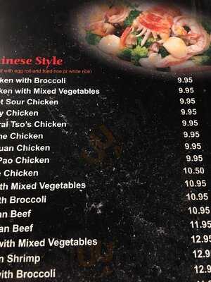 Ooka Chinese & Japanese Restaurant