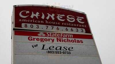 Chinese American House