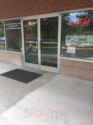 Rudino's Pizza & Grinders