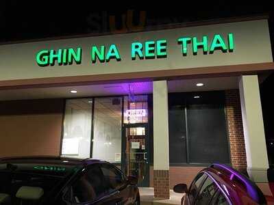 Ghin Na Rhee Restaurant