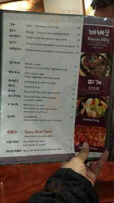 Daol Tofu & Korean Bbq