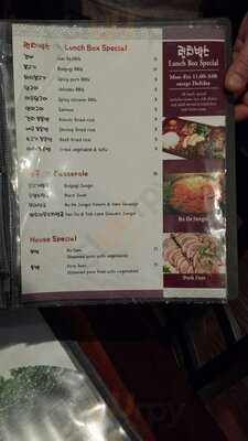 Daol Tofu & Korean Bbq