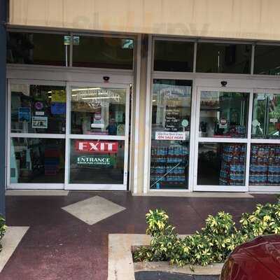 Howard's Market & Deli