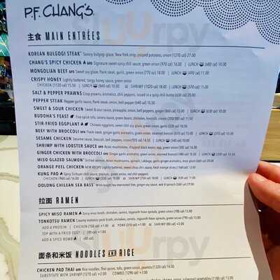 P.f. Chang's