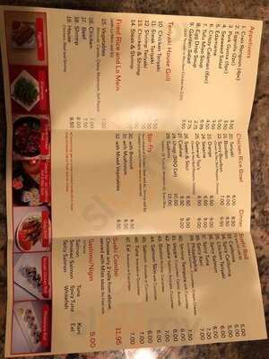 Teriyaki House