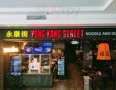 Yong Kang Street