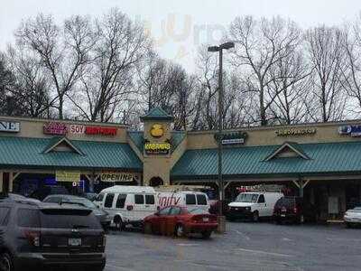 Kabanas Bar And Grill