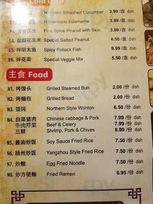 Gao's Kabob Sports Grill